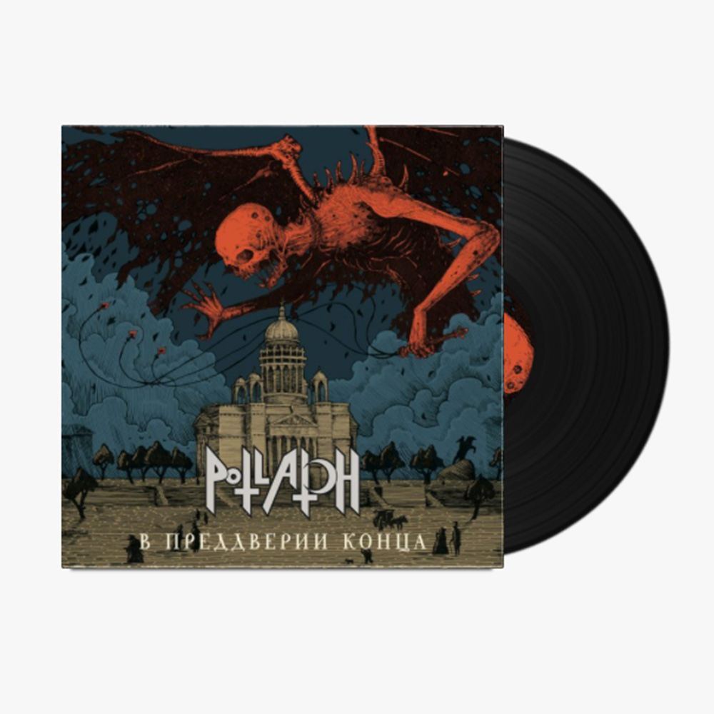 product-release-cover-vinyl